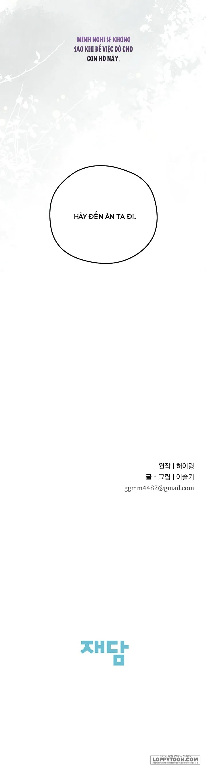 Ta Chỉ Muốn Ăn Em - Chap 1 - Trang 25