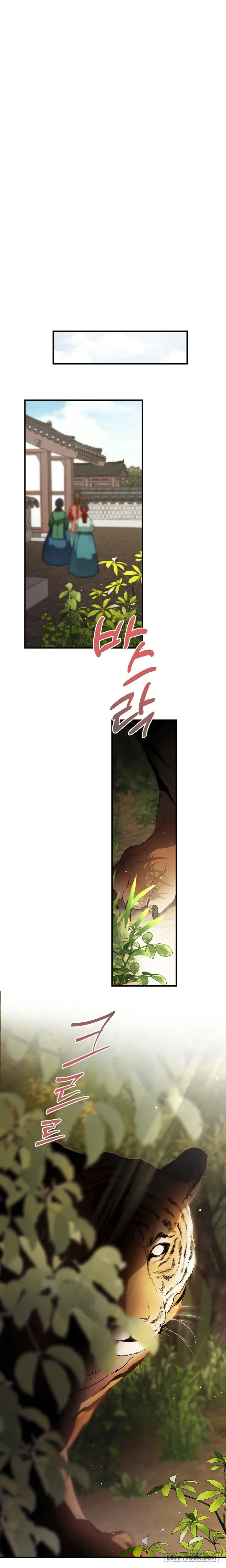 Ta Chỉ Muốn Ăn Em - Chap 1 - Trang 7