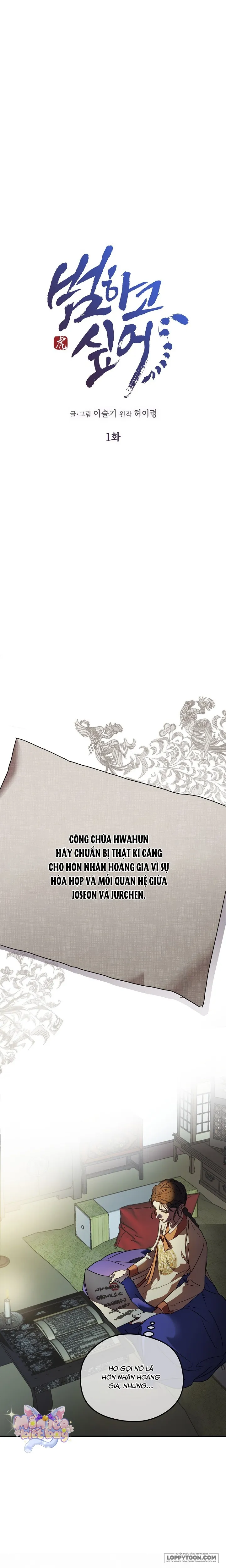 Ta Chỉ Muốn Ăn Em - Chap 1 - Trang 8