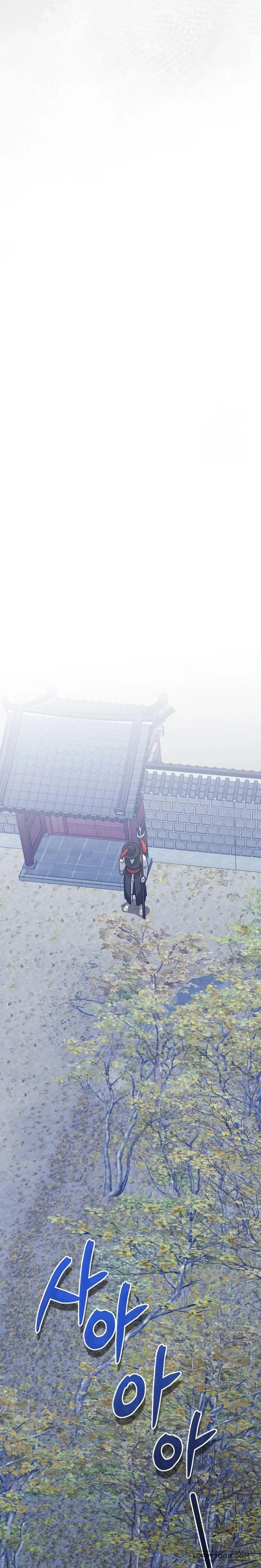 Ta Chỉ Muốn Ăn Em - Chap 12 - Trang 18
