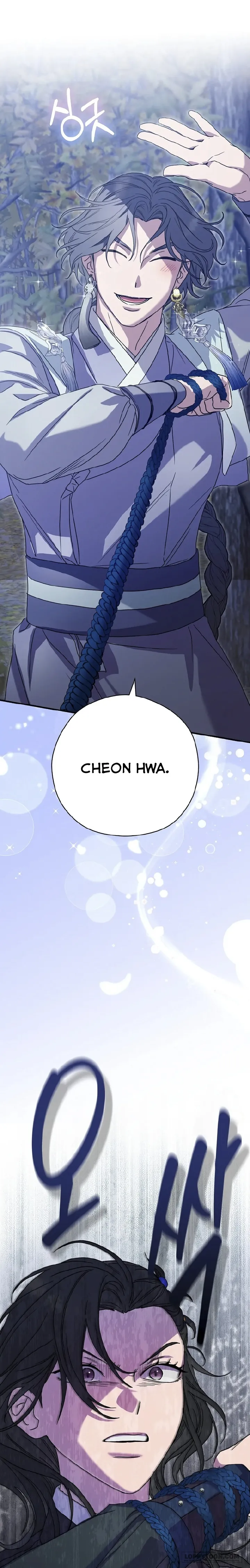 Ta Chỉ Muốn Ăn Em - Chap 13 - Trang 0