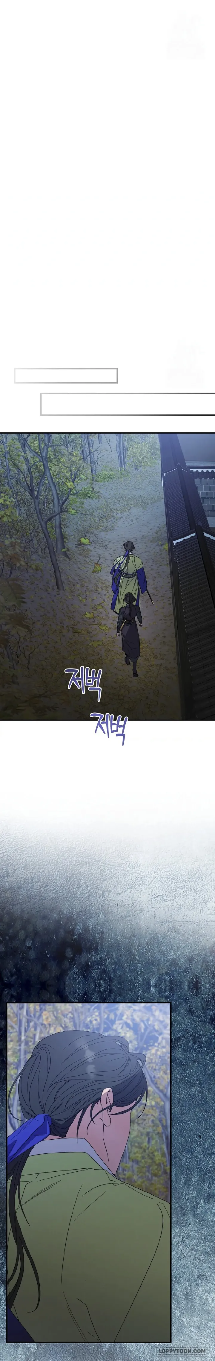 Ta Chỉ Muốn Ăn Em - Chap 13 - Trang 18