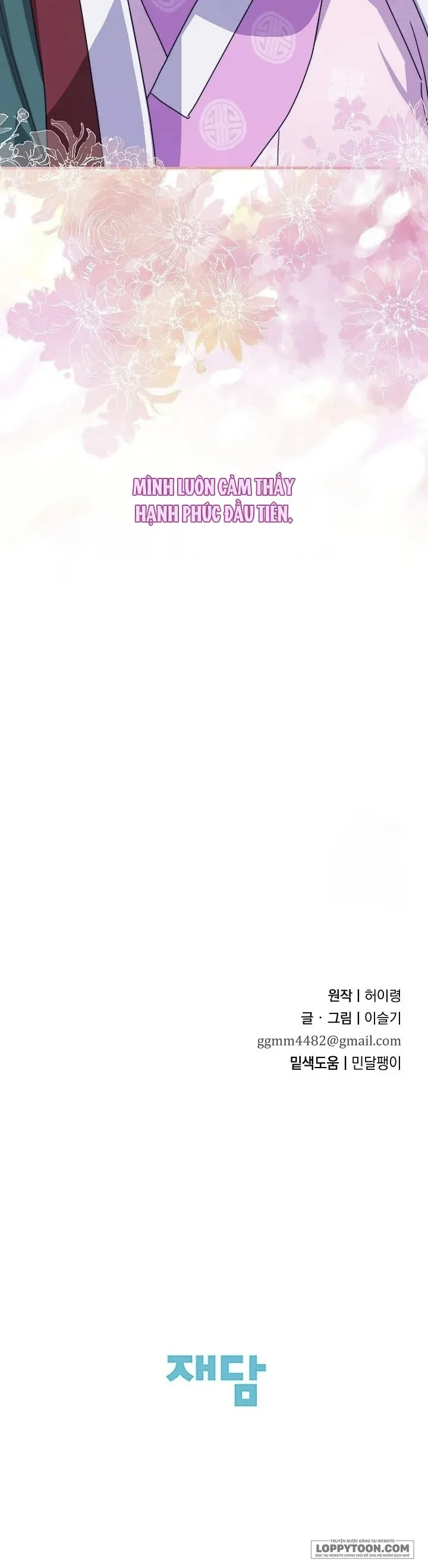 Ta Chỉ Muốn Ăn Em - Chap 13 - Trang 33