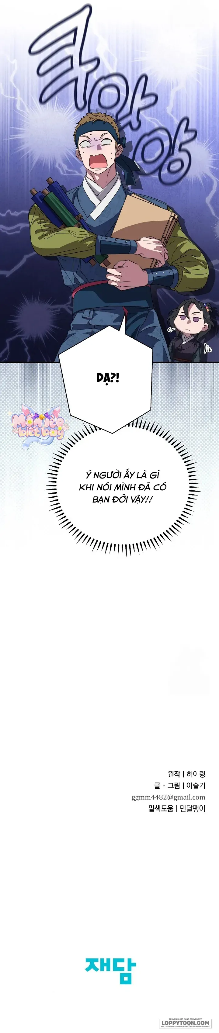 Ta Chỉ Muốn Ăn Em - Chap 16 - Trang 20