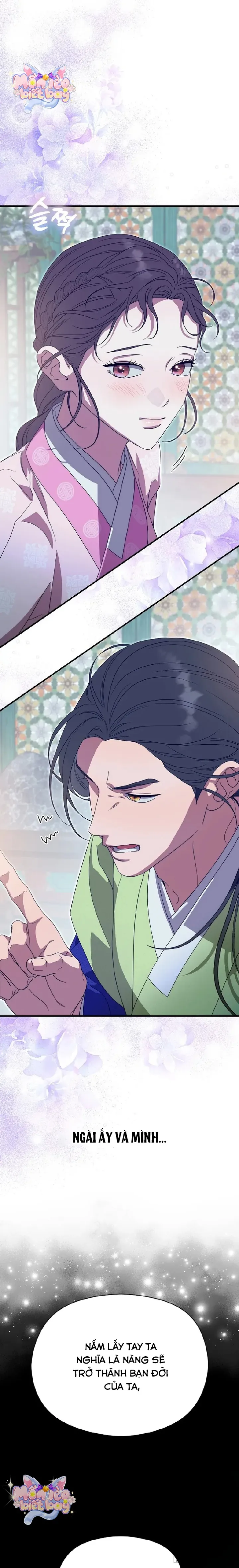 Ta Chỉ Muốn Ăn Em - Chap 17 - Trang 2
