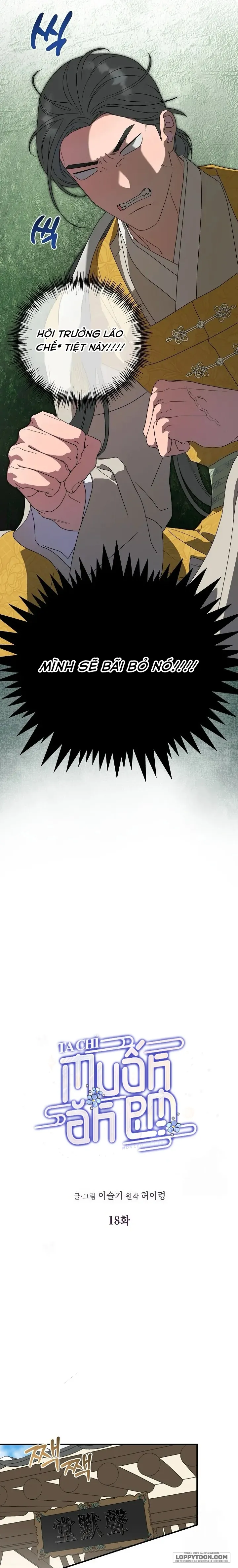 Ta Chỉ Muốn Ăn Em - Chap 18 - Trang 6