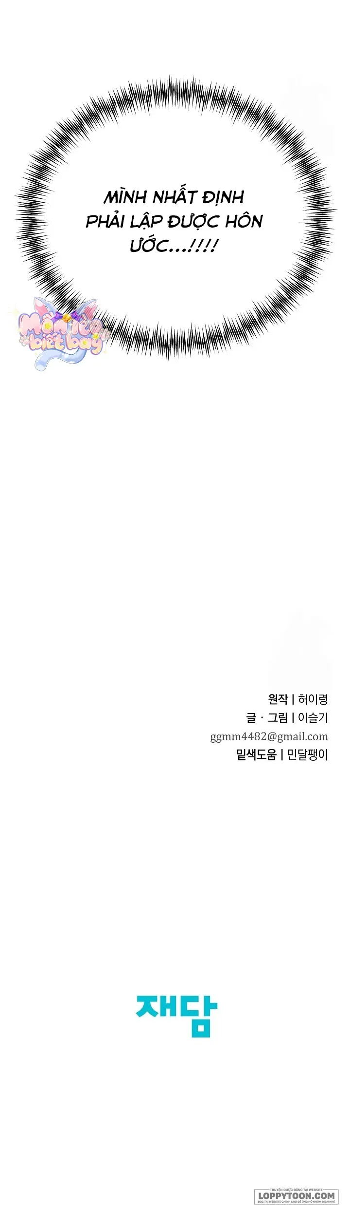 Ta Chỉ Muốn Ăn Em - Chap 19 - Trang 26