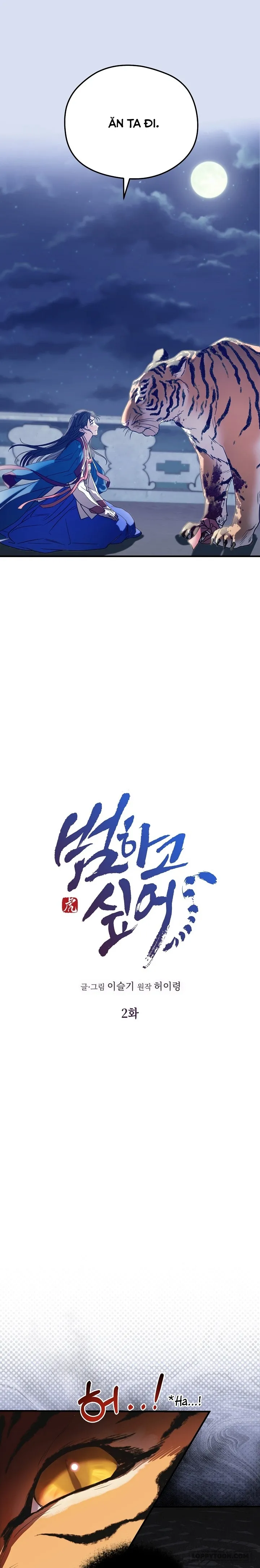 Ta Chỉ Muốn Ăn Em - Chap 2 - Trang 0