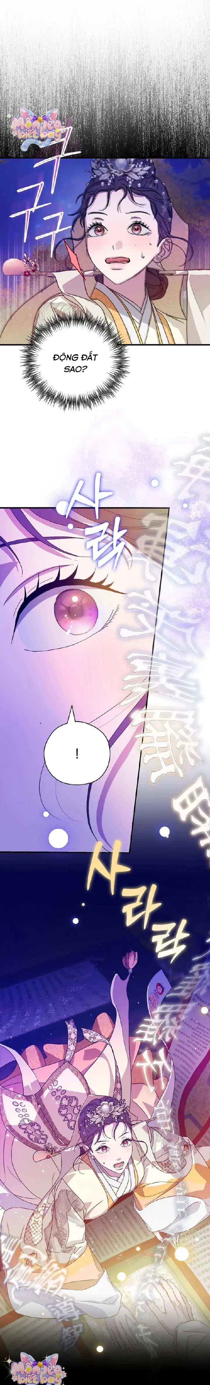 Ta Chỉ Muốn Ăn Em - Chap 22 - Trang 0