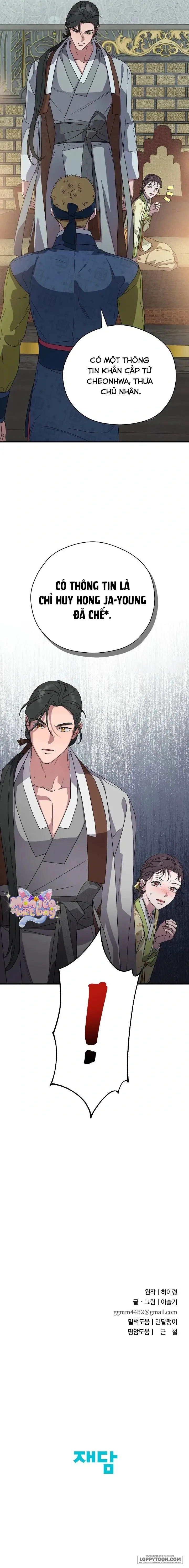 Ta Chỉ Muốn Ăn Em - Chap 25 - Trang 20