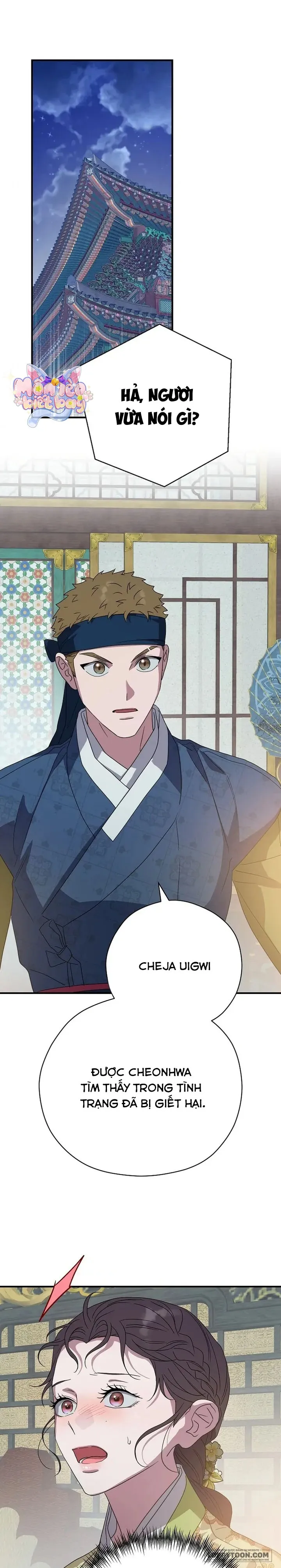 Ta Chỉ Muốn Ăn Em - Chap 26 - Trang 0