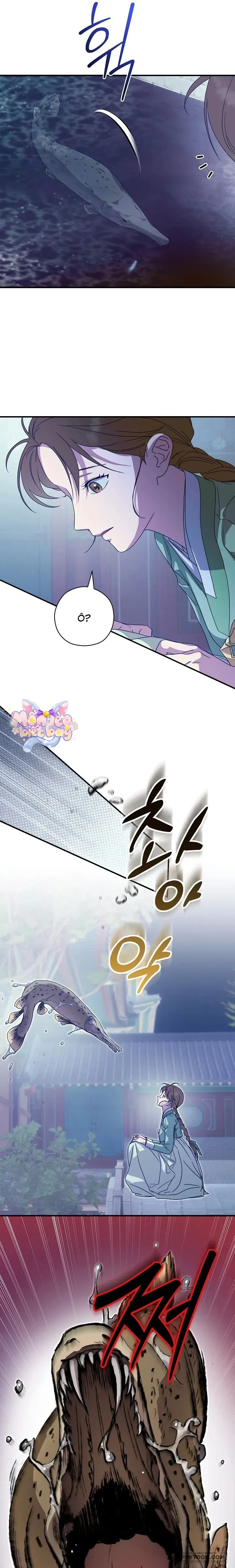 Ta Chỉ Muốn Ăn Em - Chap 32 - Trang 14