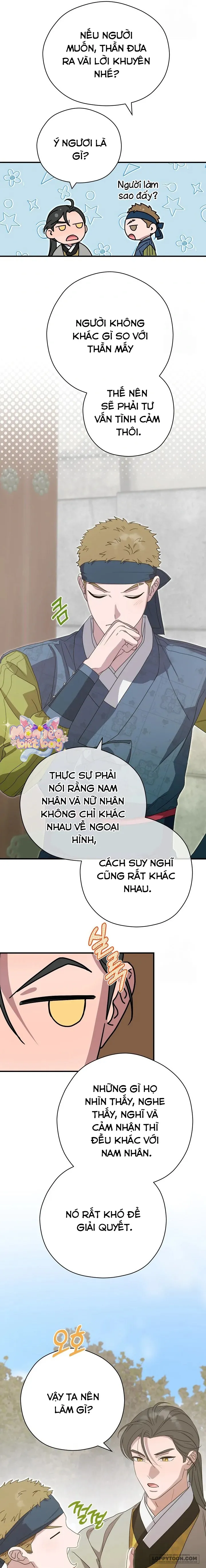 Ta Chỉ Muốn Ăn Em - Chap 33 - Trang 24