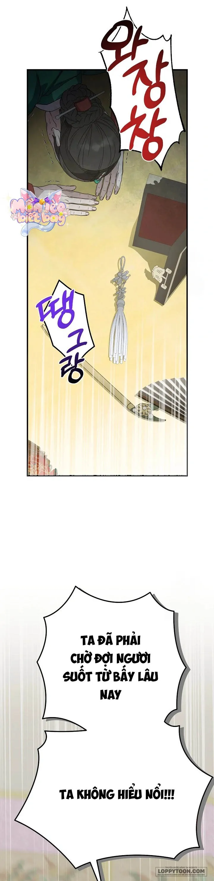 Ta Chỉ Muốn Ăn Em - Chap 34 - Trang 2