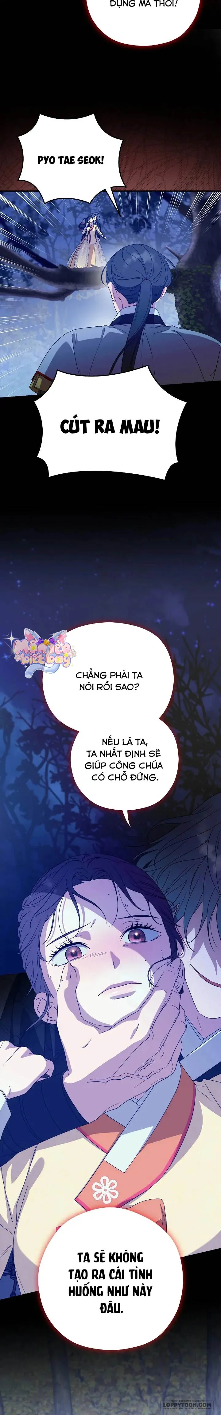 Ta Chỉ Muốn Ăn Em - Chap 37 - Trang 11