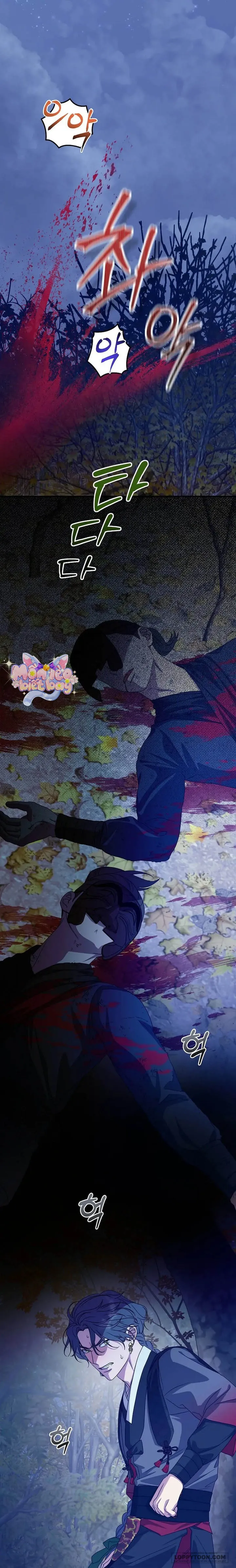 Ta Chỉ Muốn Ăn Em - Chap 38 - Trang 0