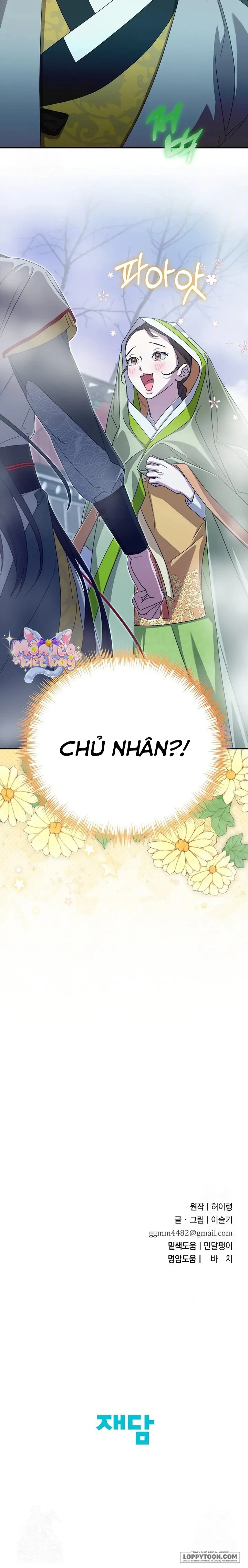 Ta Chỉ Muốn Ăn Em - Chap 38 - Trang 23