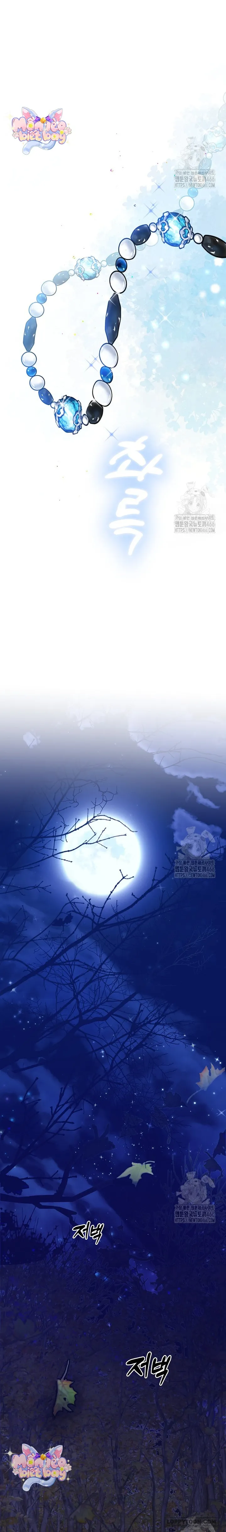 Ta Chỉ Muốn Ăn Em - Chap 4 - Trang 24