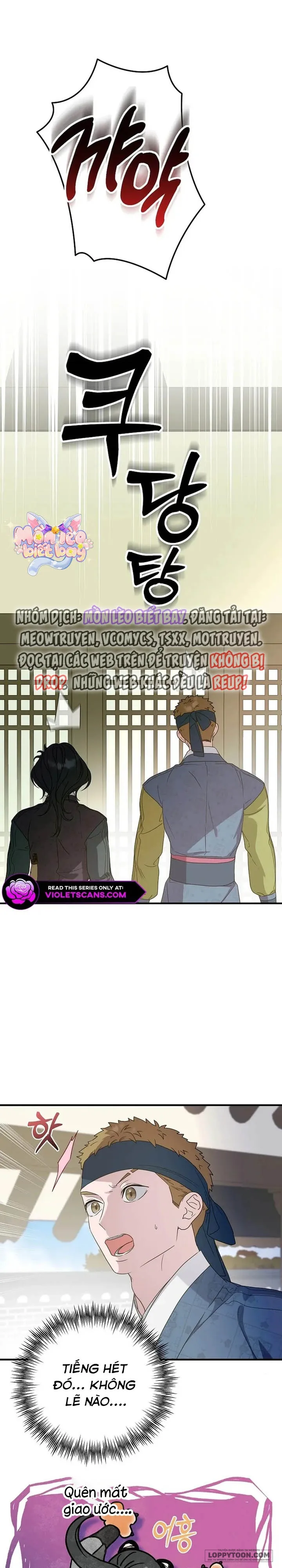 Ta Chỉ Muốn Ăn Em - Chap 41 - Trang 0