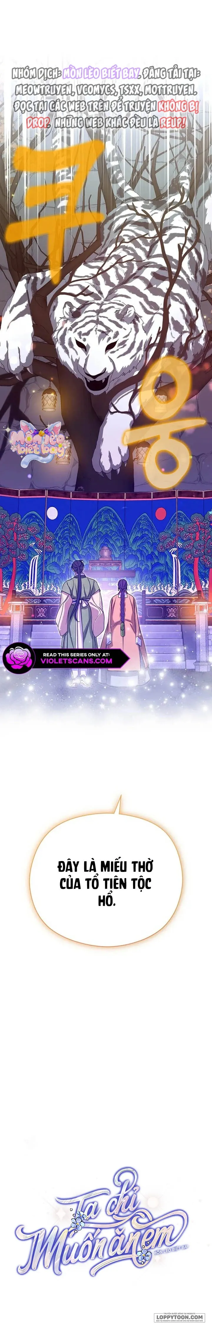 Ta Chỉ Muốn Ăn Em - Chap 42 - Trang 0