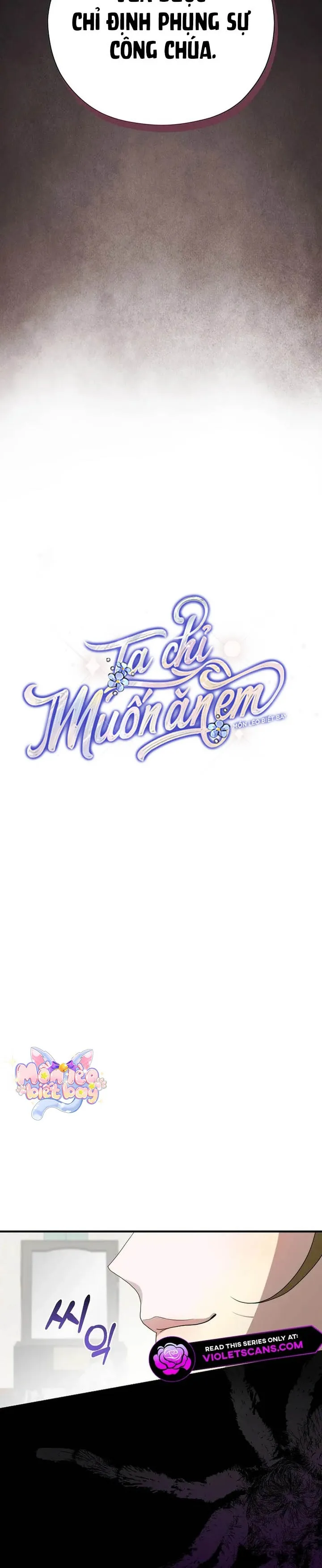 Ta Chỉ Muốn Ăn Em - Chap 43 - Trang 1