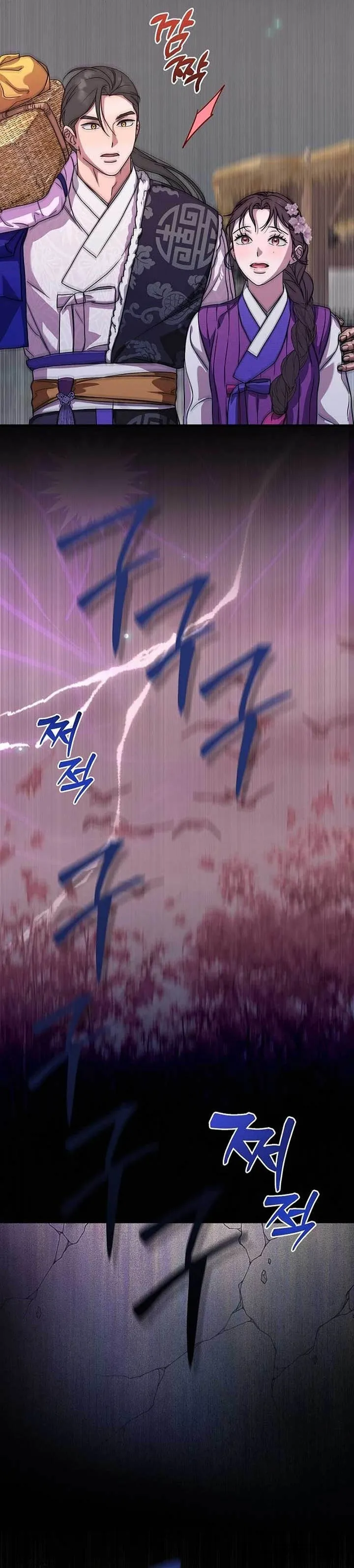 Ta Chỉ Muốn Ăn Em - Chap 46 - Trang 33