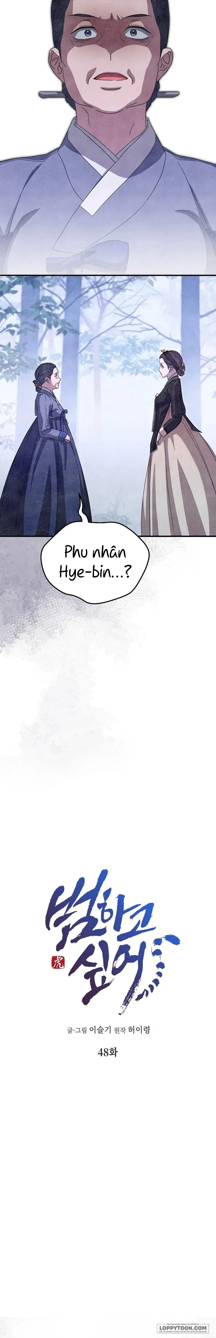 Ta Chỉ Muốn Ăn Em - Chap 48 - Trang 7