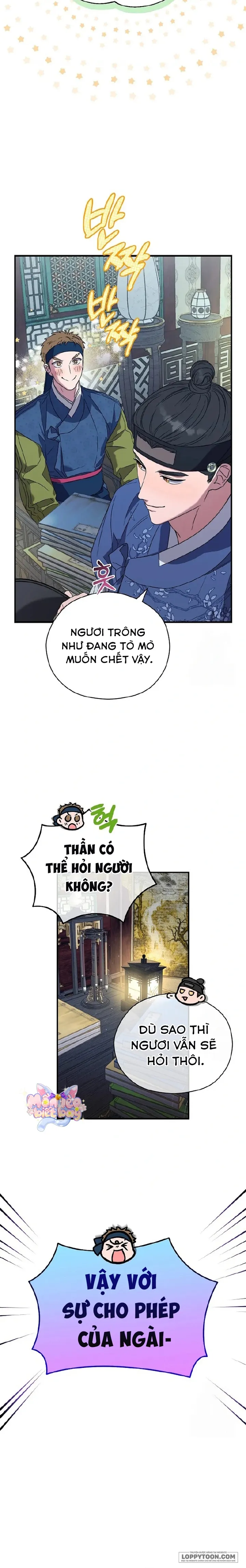 Ta Chỉ Muốn Ăn Em - Chap 5 - Trang 1
