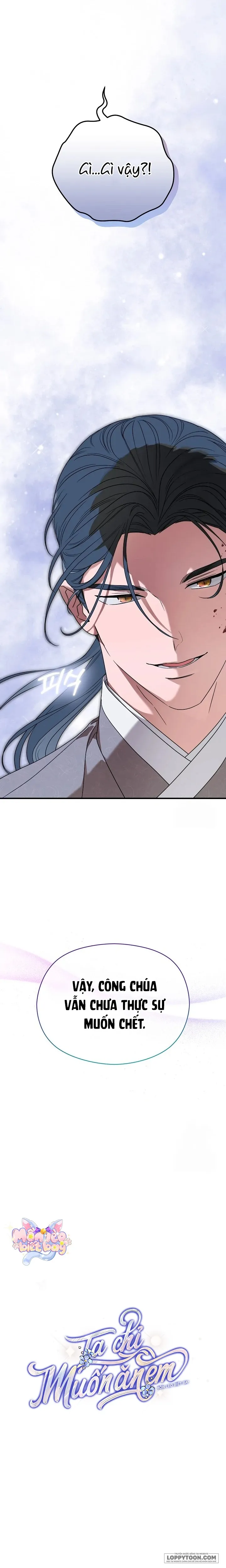Ta Chỉ Muốn Ăn Em - Chap 6 - Trang 7