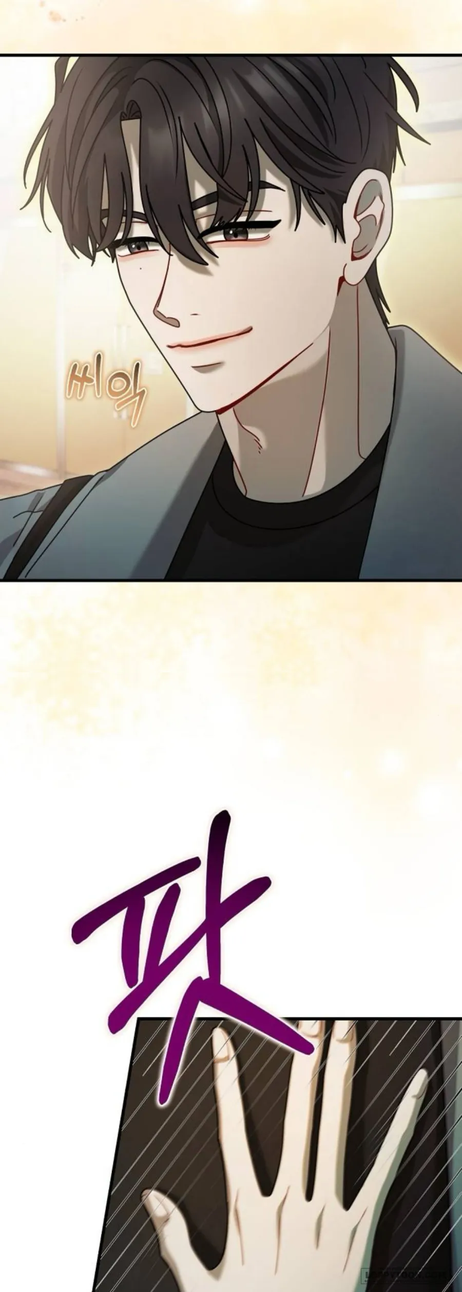 Tâm Thức Thiếu Hụt - Chap 4