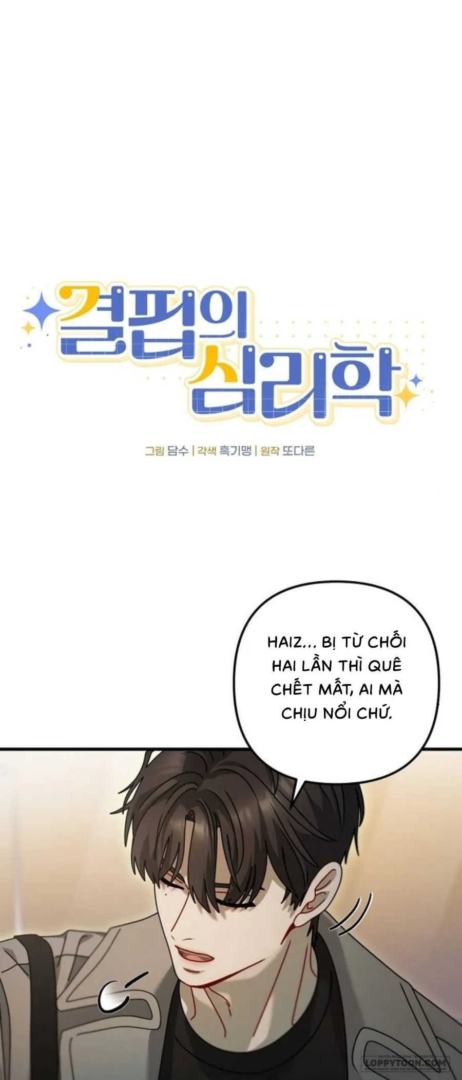 Tâm Thức Thiếu Hụt - Chap 4