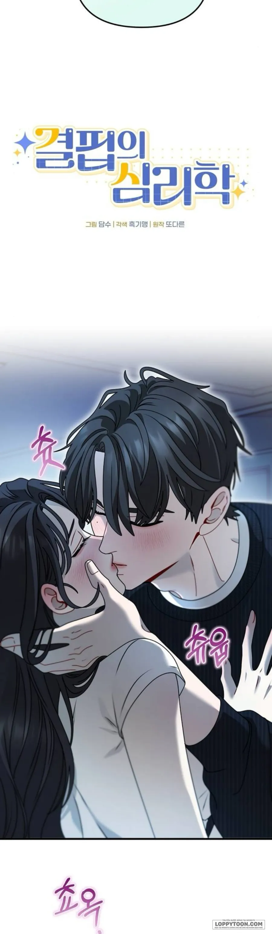 Tâm Thức Thiếu Hụt - Chap 6