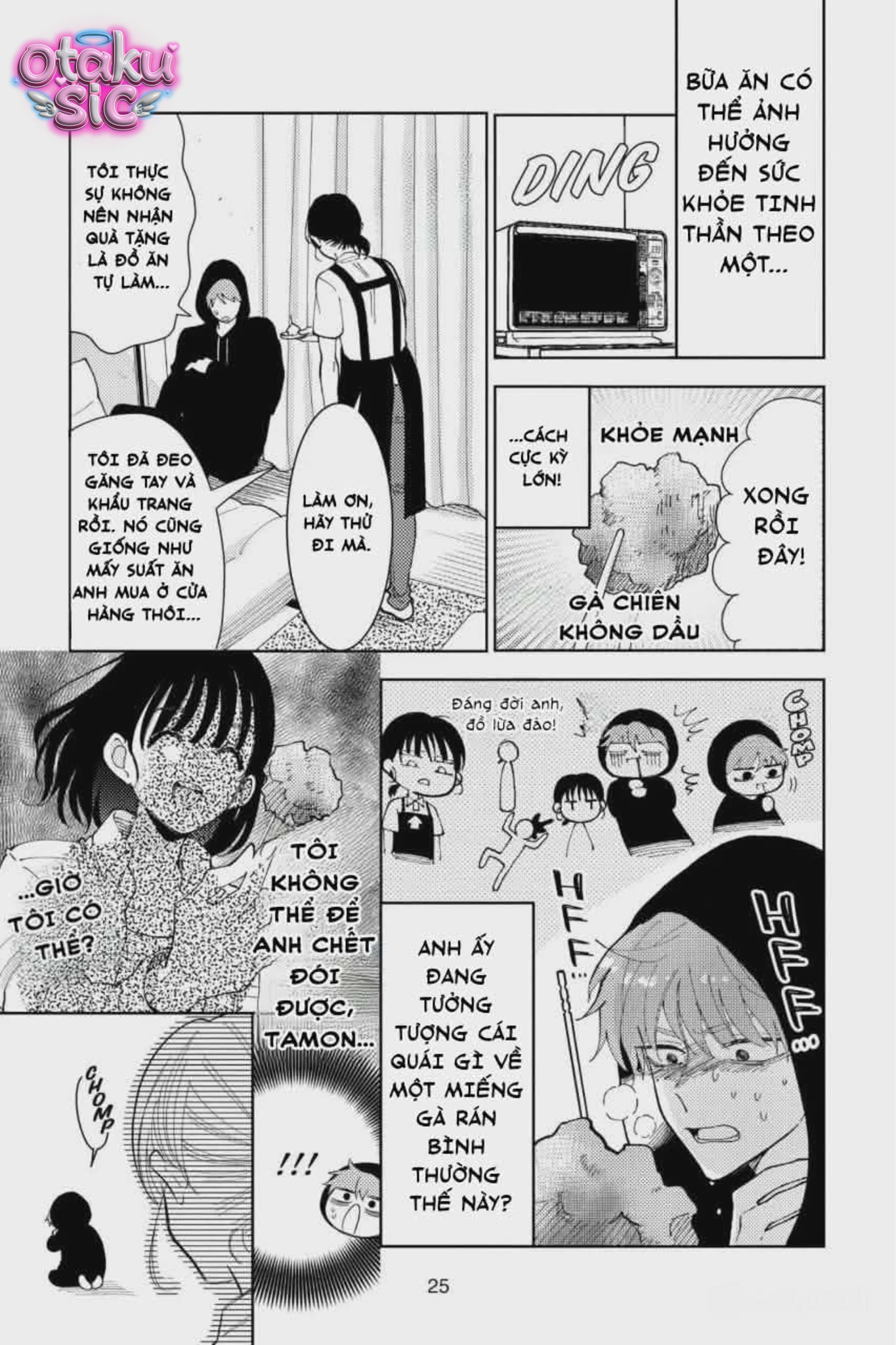 TAMON'S B-SIDE - Chap 1 - Trang 26