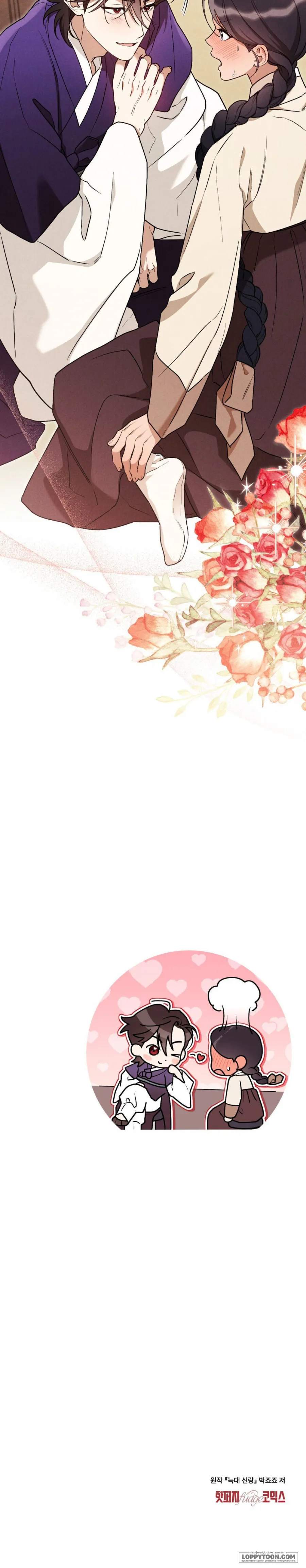 Tân Lang Sói - Chap 8
