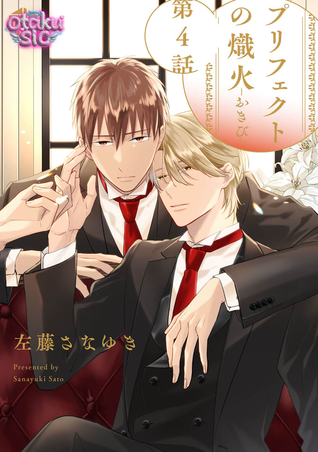 Tàn lửa trong vườn hoa cô ngạo - Chap 4