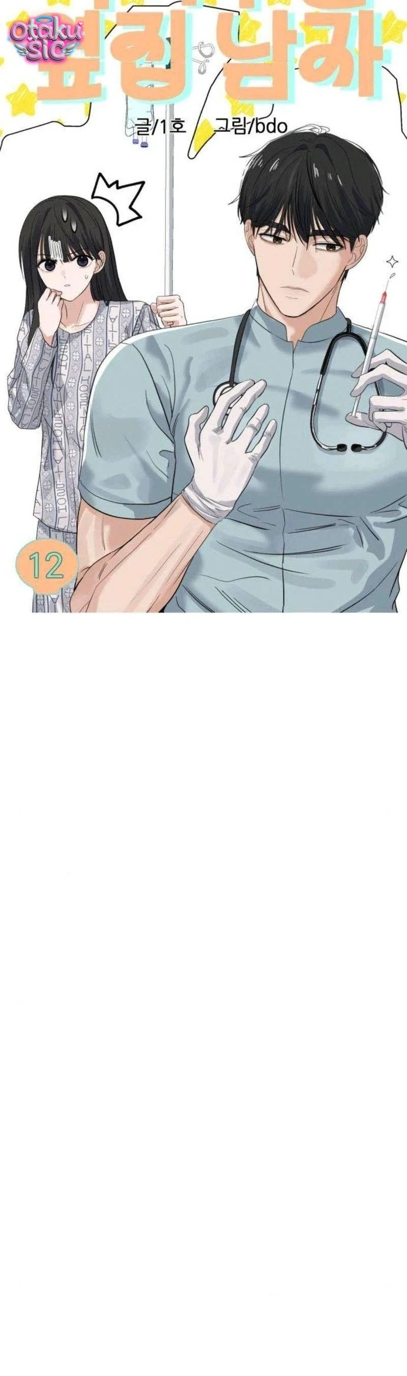 Tên Hàng Xóm "Bất Hảo" - Chap 12 - Trang 22