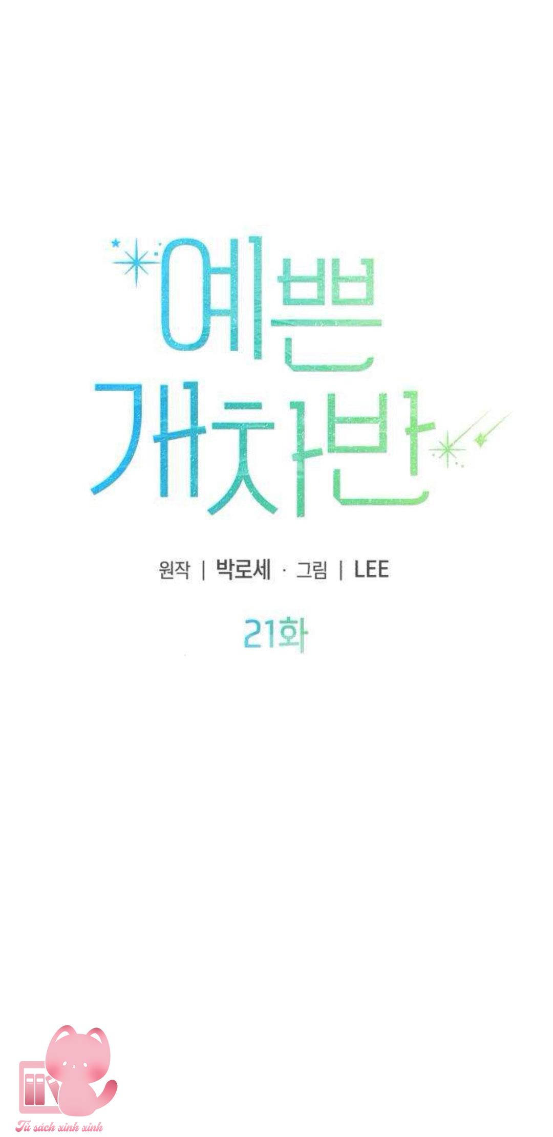 Tên khốn đẹp trai - Chap 21