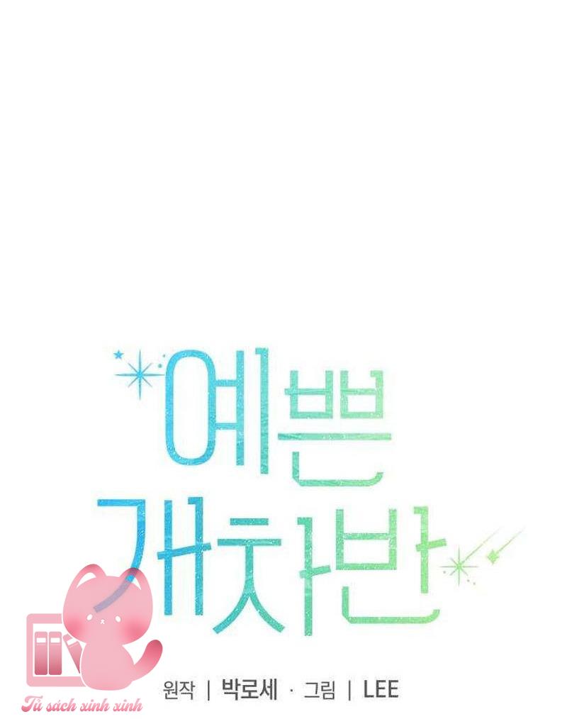 Tên khốn đẹp trai - Chap 7 - Trang 8