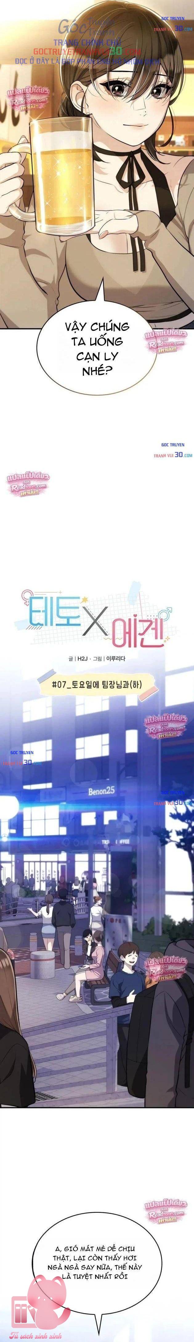 Teto X Egen - Chap 7