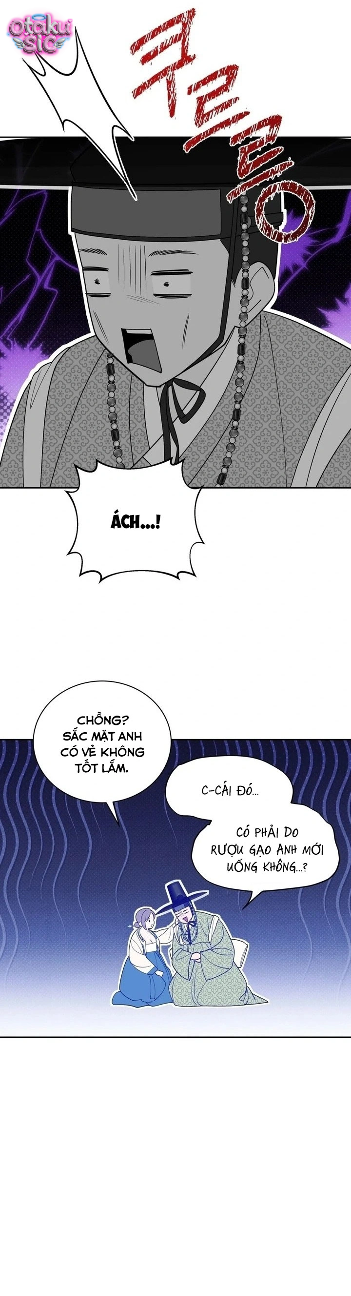 Thằng Khờ - Chap 1 - Trang 26