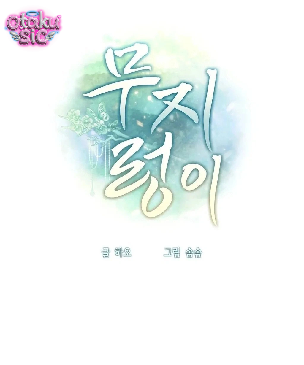 Thằng Khờ - Chap 2 - Trang 1