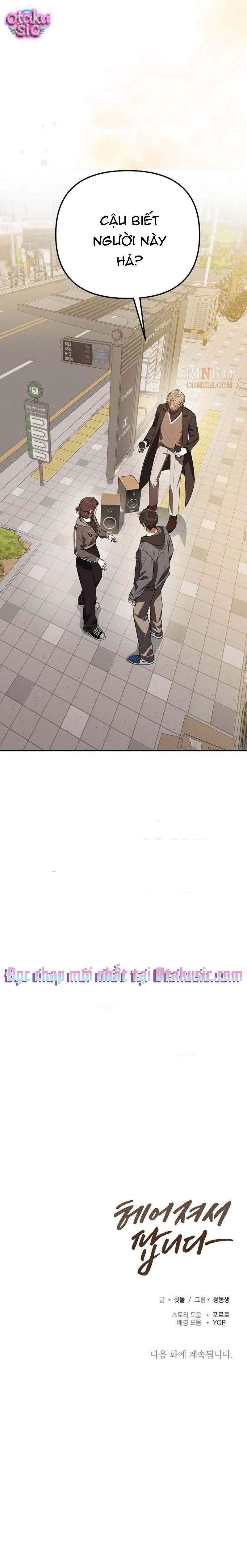Thanh lý sau chia tay - Chap 1 - Trang 7