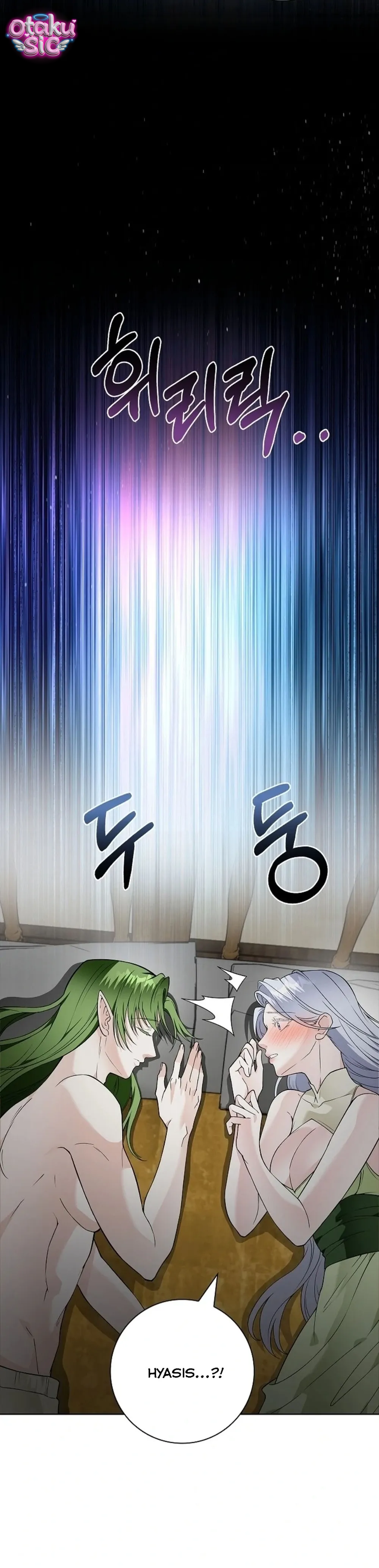Thánh Nữ Ướt Át - Chap 21