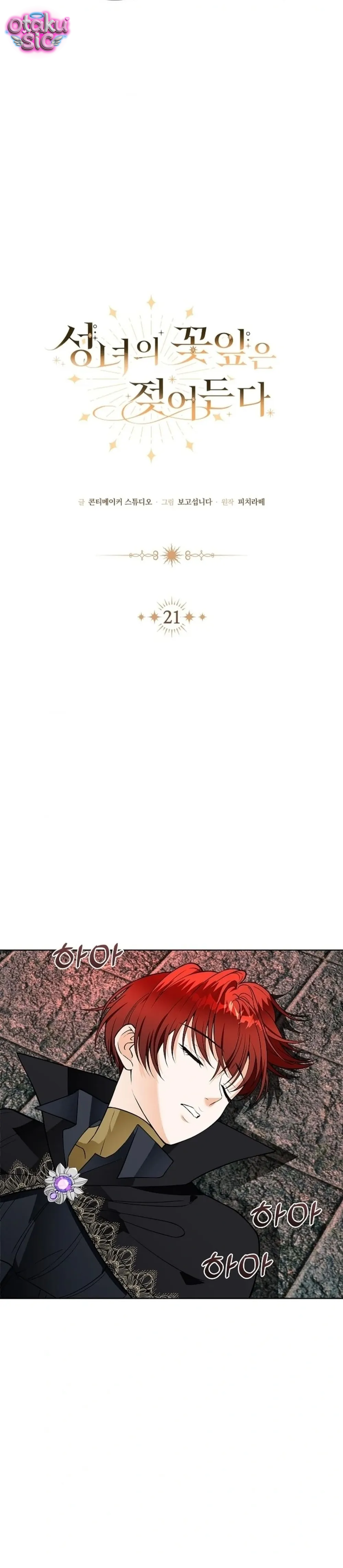 Thánh Nữ Ướt Át - Chap 21