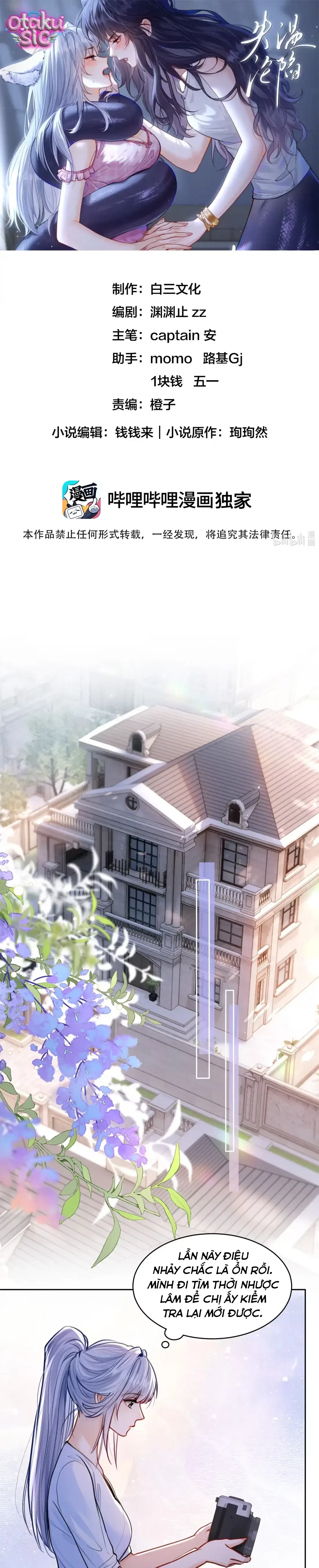 Thất Ôn Luân Hãm - Chap 14 - Trang 0