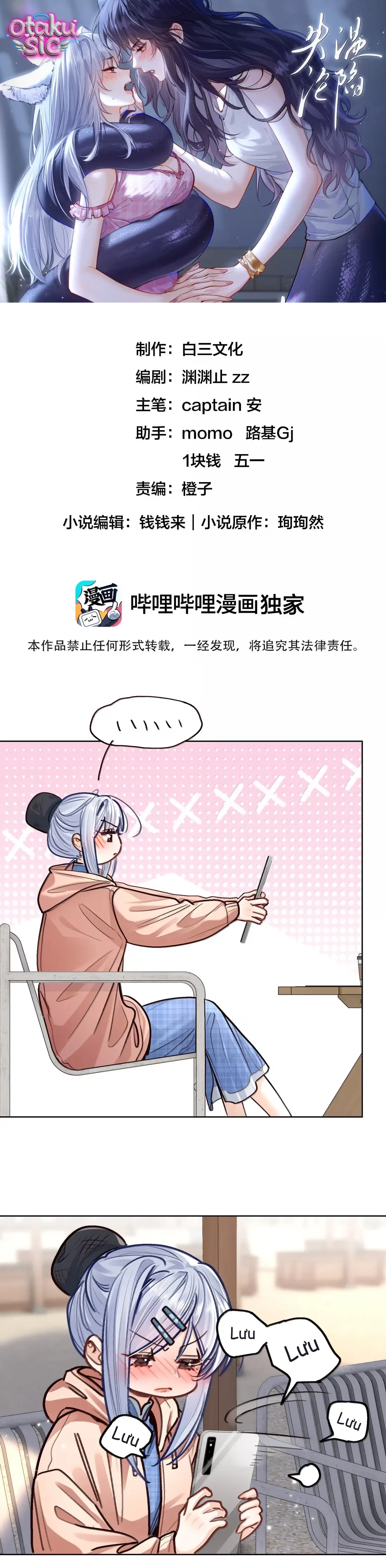 Thất Ôn Luân Hãm - Chap 48