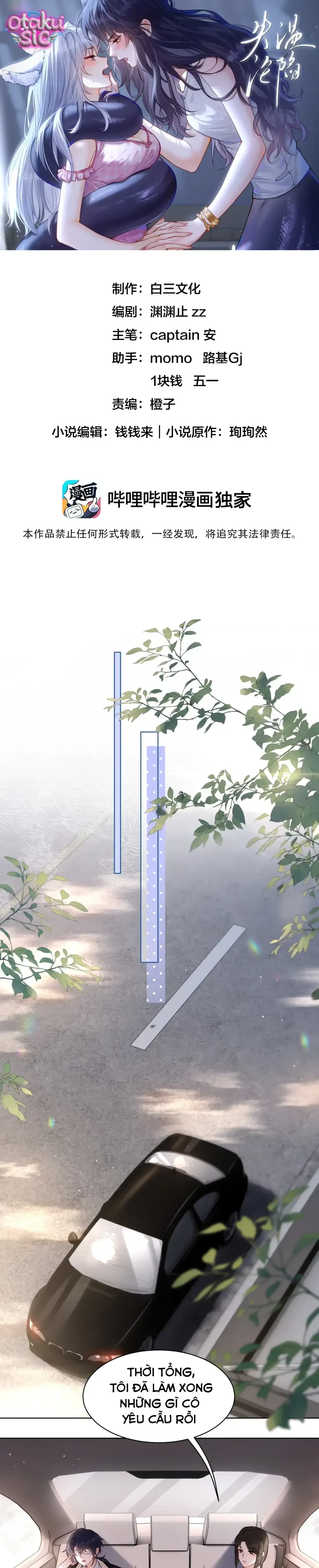 Thất Ôn Luân Hãm - Chap 5 - Trang 0
