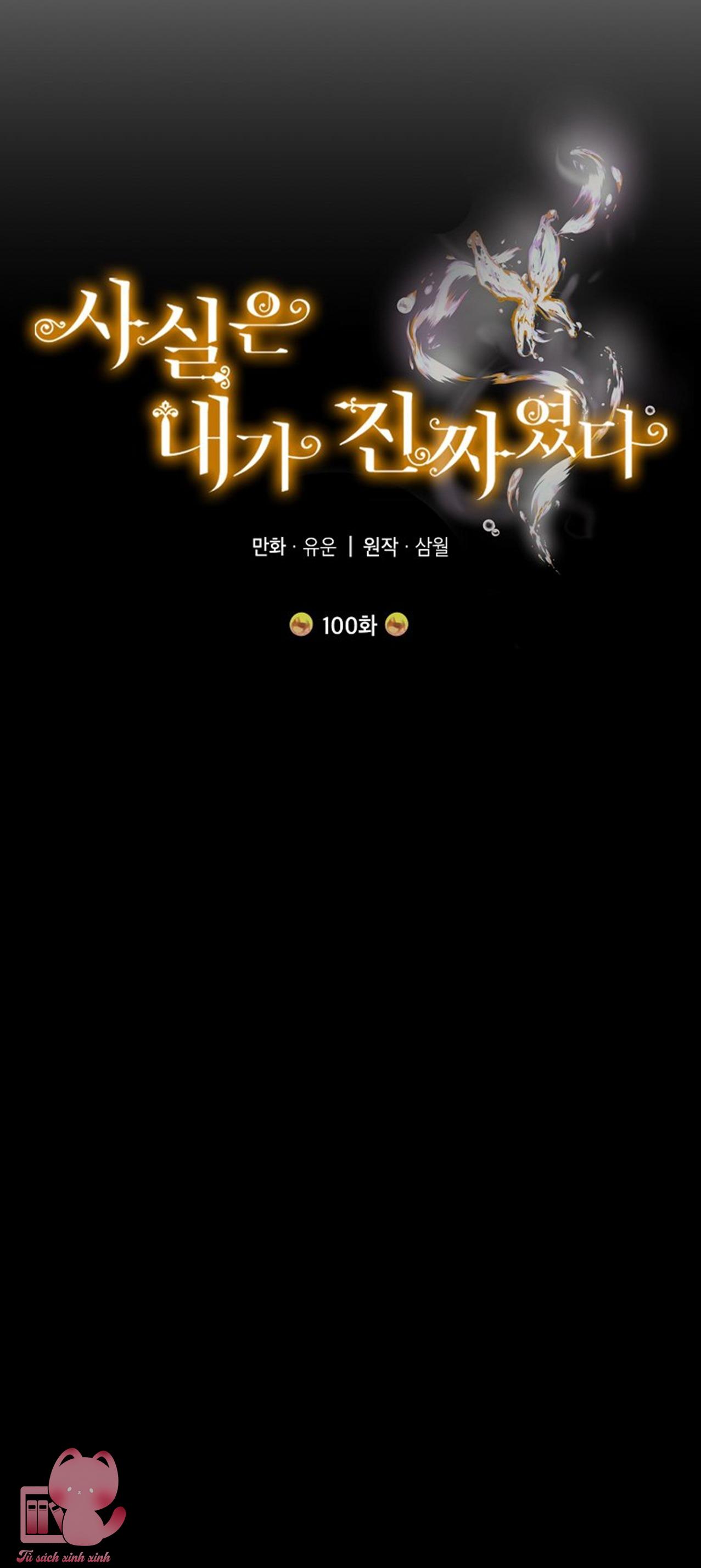 Thật Ra Tôi Mới Là Thật - Chap 100 - Trang 17
