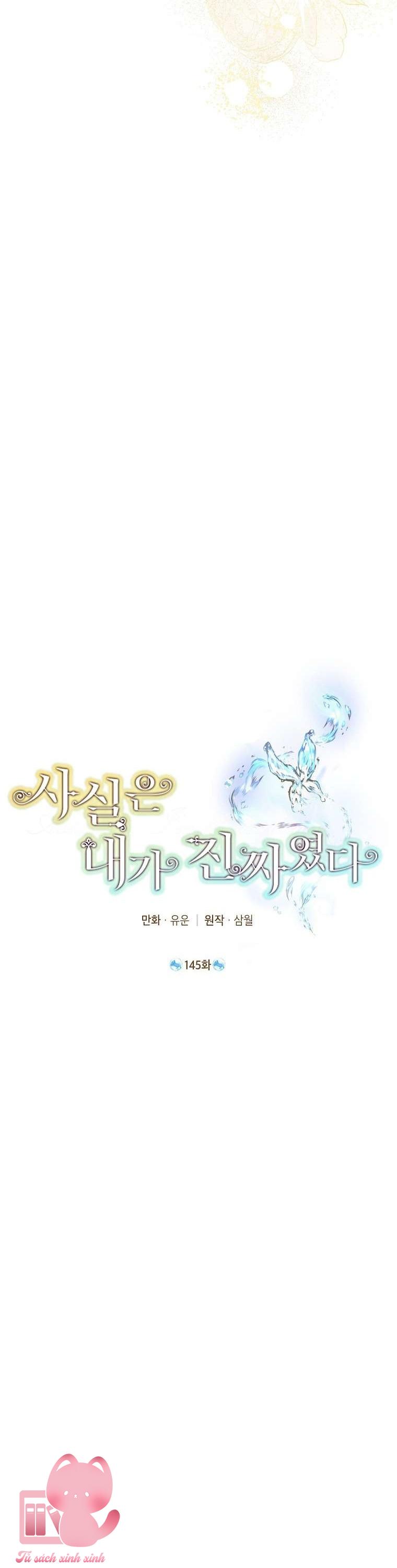 Thật Ra Tôi Mới Là Thật - Chap 145 - Trang 17