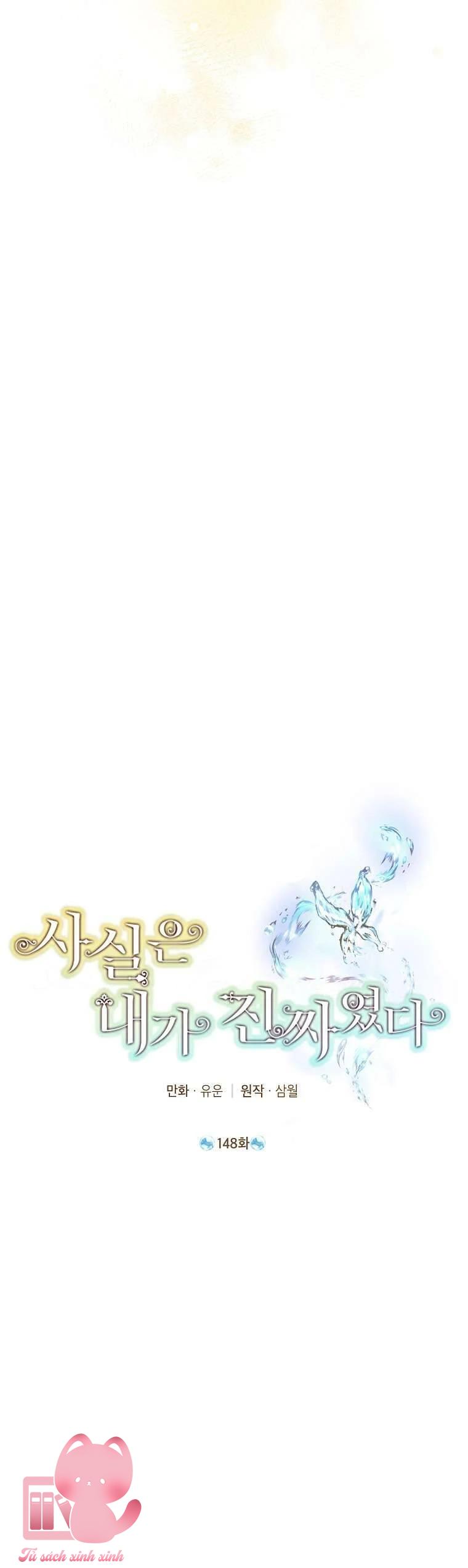 Thật Ra Tôi Mới Là Thật - Chap 148 - Trang 26
